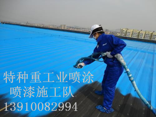 汉中包括彩钢瓦喷漆翻新（